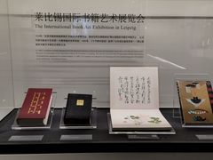 -中国近现代新闻出版博物馆