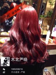 iphone_upload_pic-木北护肤造型