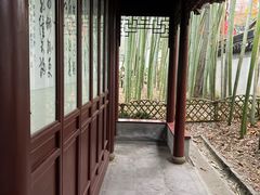 -秋霞圃