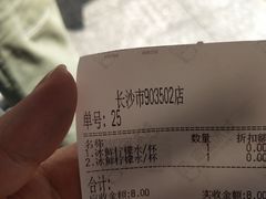 -蜜雪冰城·冰淇淋与茶(长郡中学店)