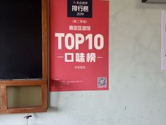 -弄堂面馆(金运路店)