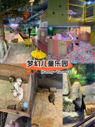-酷嗒动物文化乐园(cutezoo西溪乐天城店)