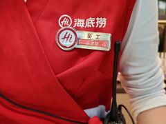 -海底捞火锅(中山路天主教堂店)