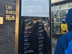 -龙湖星悦荟(颐和店)