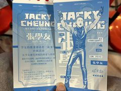 -东莞银行篮球中心