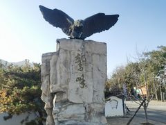 -北京鹫峰国家森林公园