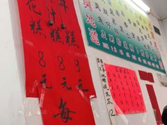 -陈添記·祖傳爽鱼皮·西关老字号(广州首店)