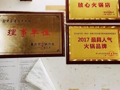 -岗上渣渣老火锅(两路口店)