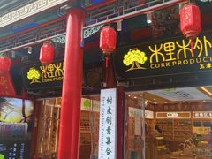 -古文化街旅游区