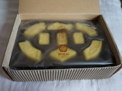 -鼓浪屿牌馅饼(博物馆店)