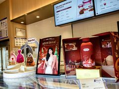 -哈根达斯(芳圆里店)