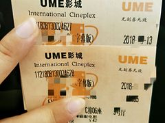 -UME影城(安贞DTS:X店)