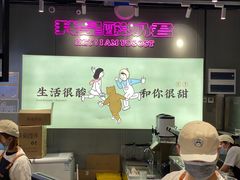 -我是酸奶君(壹方城店)