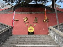 -妙峰山风景名胜区
