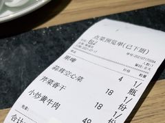 -建辉湖南土菜馆(南大街店)