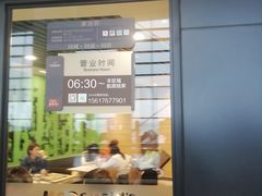 门面-麦当劳(郑州新郑机场)