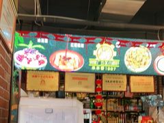-钢管厂五区小郡肝火锅串串香(总店)