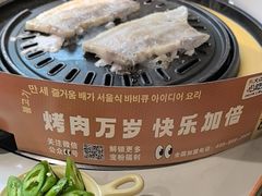 -朴太院·烤肉万岁(盐城店)