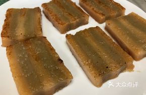Ginger Jelly
