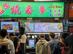 -花莲东大门国际观光夜市