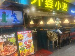-外婆小聚茶餐厅·生日·团建(市民中心店)