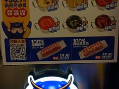 -农小锅(北京大兴凯德店)