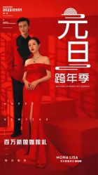 -蒙娜丽莎婚纱摄影(南门店)