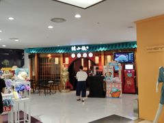 -大头椰·椰子鸡火锅(新梦店)