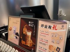 -KOI Thé(虹桥国际机场店)