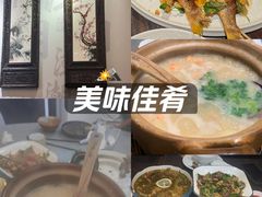 -大洋家·精品潮汕菜·生腌砂锅粥(天河东路店)