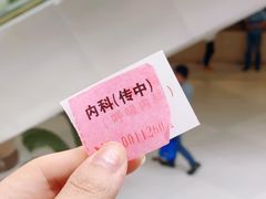 -上海中医药大学附属曙光医院(东部)