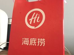 -海底捞火锅(万丰桥店)