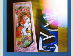 -好利来(川大店)