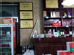 -蒙阴县光棍鸡店(蒙山店)