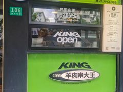 -耶里夏丽·丝路国际新疆菜·清真食品(徐汇南丹东路臻选店)
