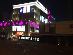 -宁波杉井奥特莱斯广场