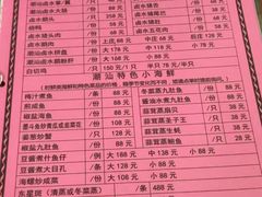 -盛中钰广味小馆