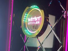 -温莎KTV(珠江路店)