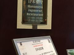 -常州环球恐龙城维景国际大酒店
