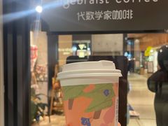-代数学家algebraist(诚品店)