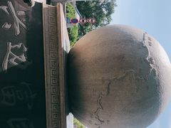 -大清国一号界碑