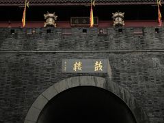 -鼓楼(西湖风景名胜区)