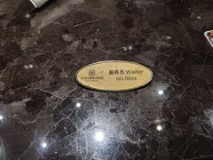 -川骄海鲜自助(亚运村店)