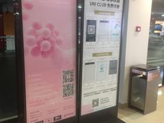 -中海环宇荟