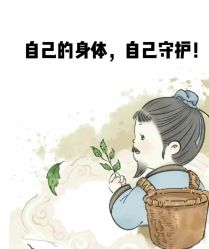 -可丽可心身材管理中心