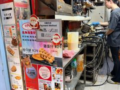 -利强记北角鸡蛋仔(弥敦道店 )