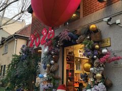 -Money Shops(愚园路店)