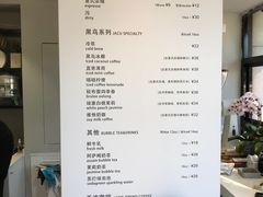 菜单-卖呆儿咖啡(望京店)
