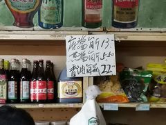 零售区-赵府街副食店