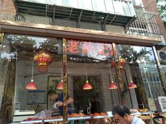 门面-老孙记烧鸡